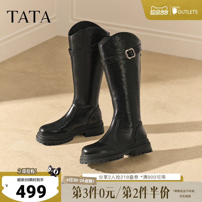 TATA他她长靴2025秋冬季时装靴百搭骑士靴新款高筒靴子女7D283DG5