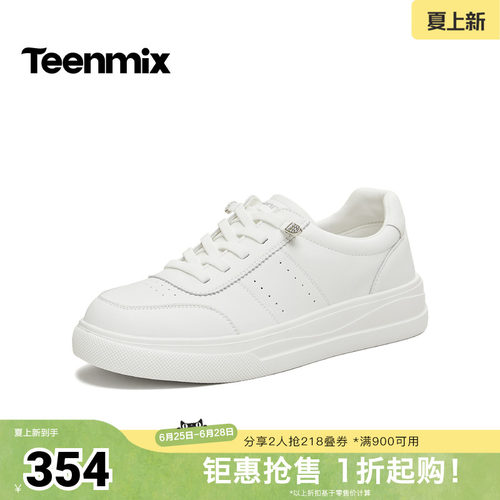 休闲潮流百搭复古