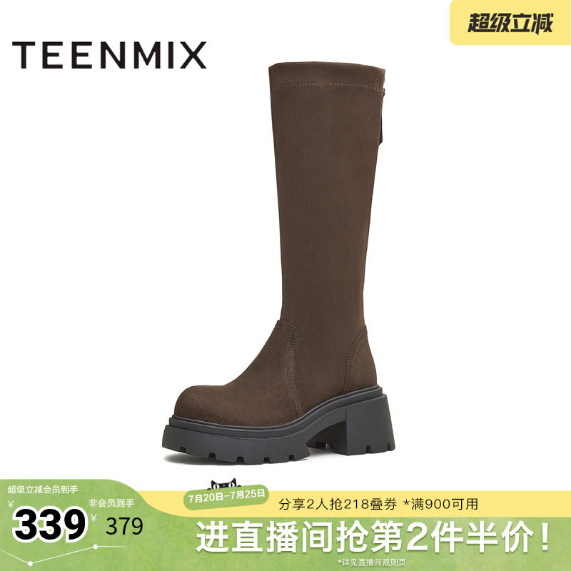天美意冬新款休闲百搭纯色厚底长筒靴袜靴女弹力靴KTX17DG5