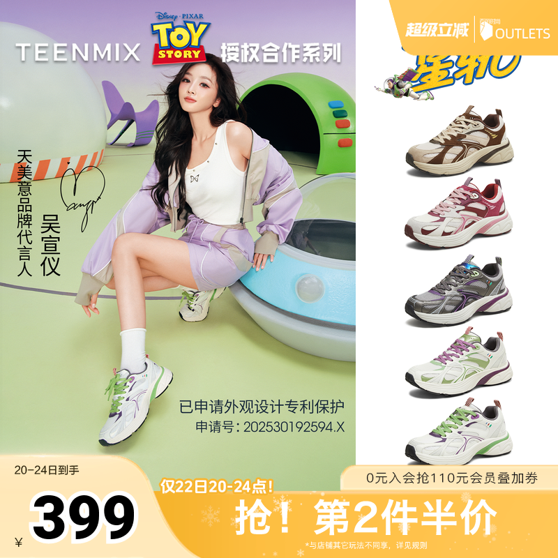 休闲运动，潮流百搭