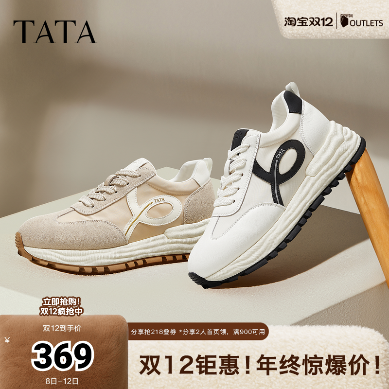 阿甘鞋女休闲运动鞋