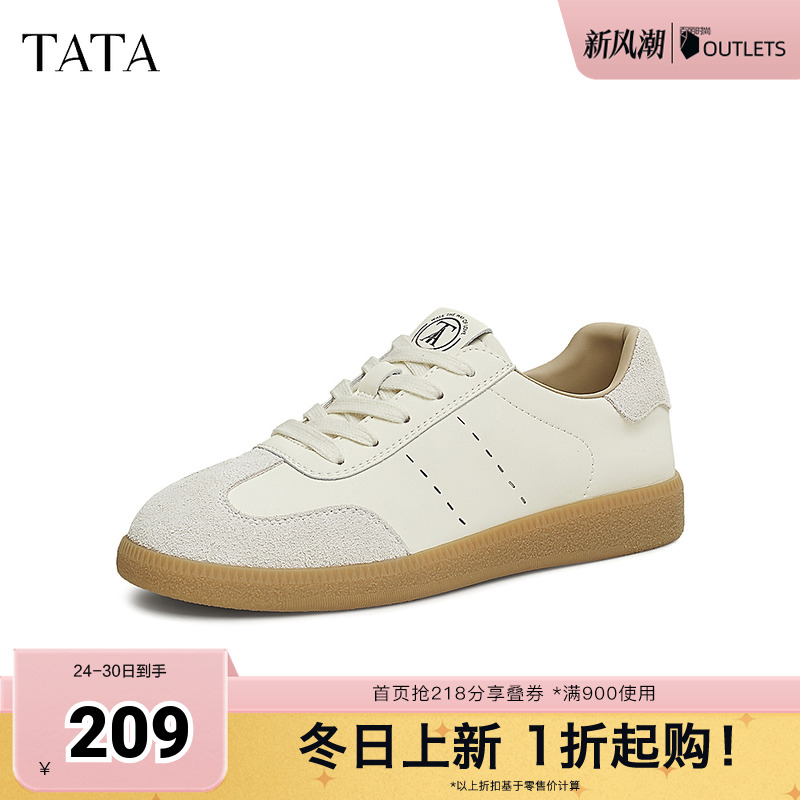 时尚休闲德训鞋