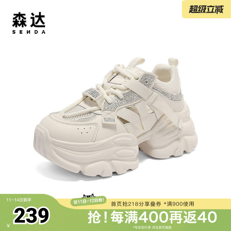 森达老爹鞋女款夏新商场同款舒适透气厚底休闲鞋XMR01BH5