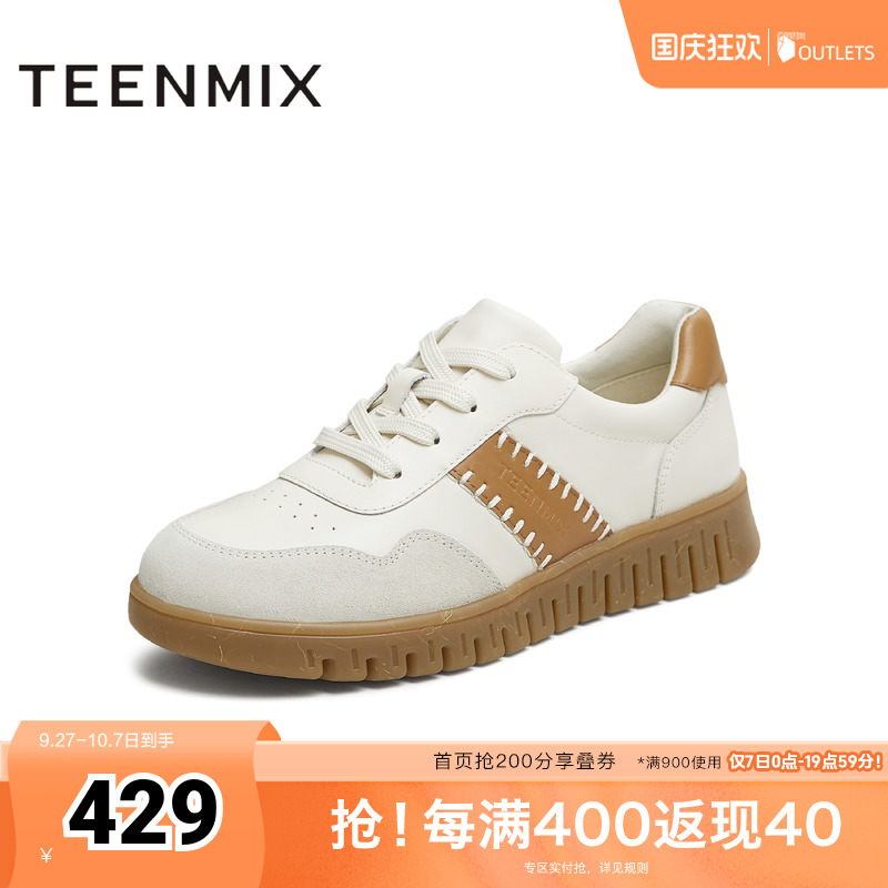 休闲系带拼色英伦风
