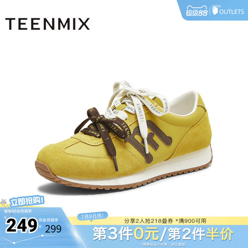 复古厚底百搭系带
