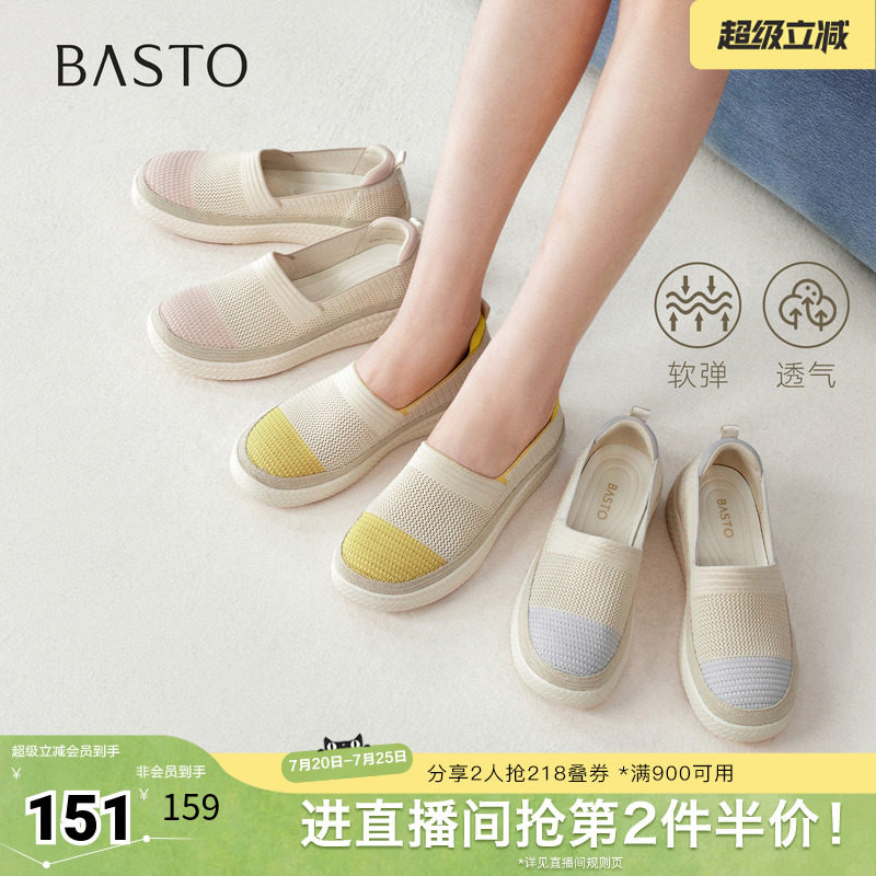 百思图2026夏季新款商场同款渔夫鞋时尚复古休闲女单鞋D3893BA6