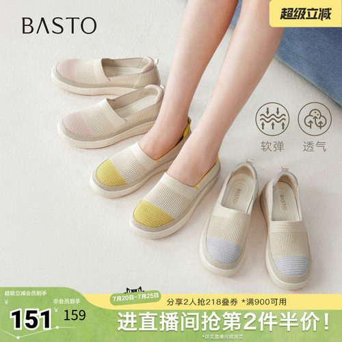 时尚潮流简约舒适