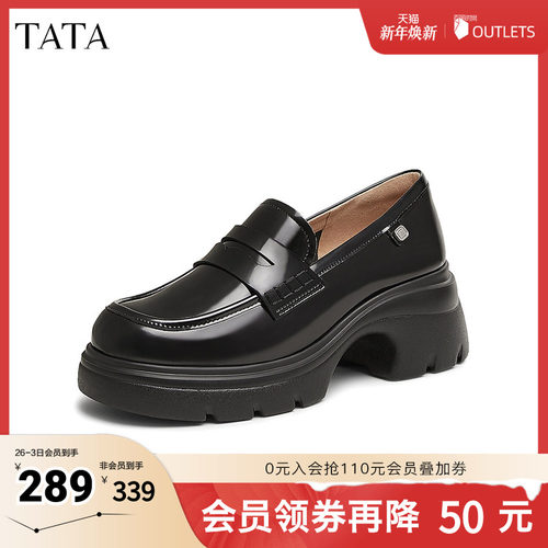 时尚休闲乐福鞋