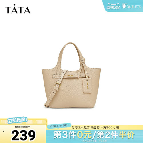 Tata他她气质通勤手提包