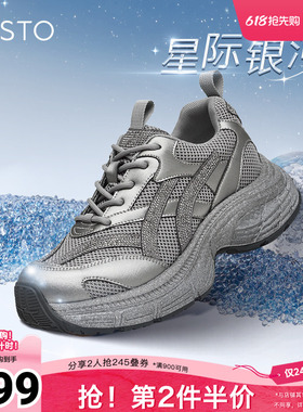 百思图春夏季新款商场同款街头运动老爹鞋厚底女休闲鞋BG571CM4