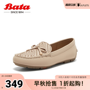 Bata乐福鞋 编织英伦风牛皮通勤一脚蹬AE264AA5 女2025春季 商场新款
