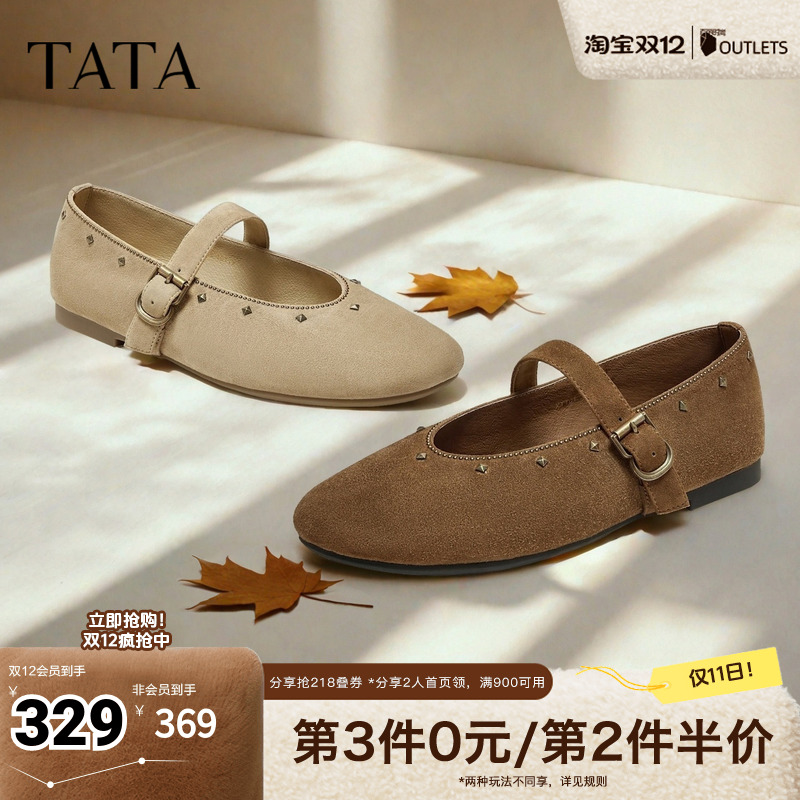 时尚百搭女玛丽珍鞋