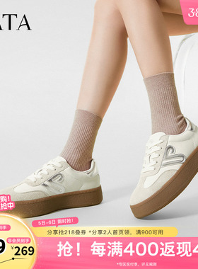 TATA他她白色德训鞋女春季新款透气休闲平底板鞋女鞋CWH01AM5奥莱