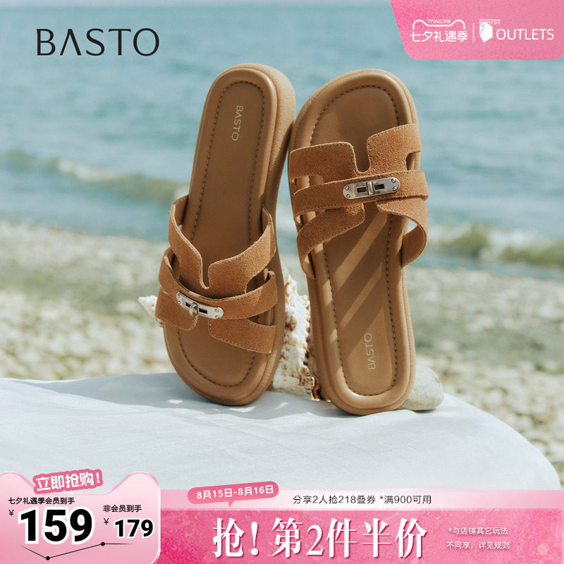 百思图2026夏季新款一字拖时尚简约户外休闲女拖鞋BV508BT6