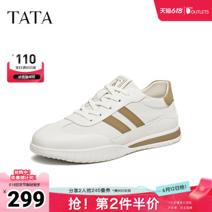 TATA他她男鞋2026春季新款休闲鞋舒适百搭白色运动鞋子QHW01AM6