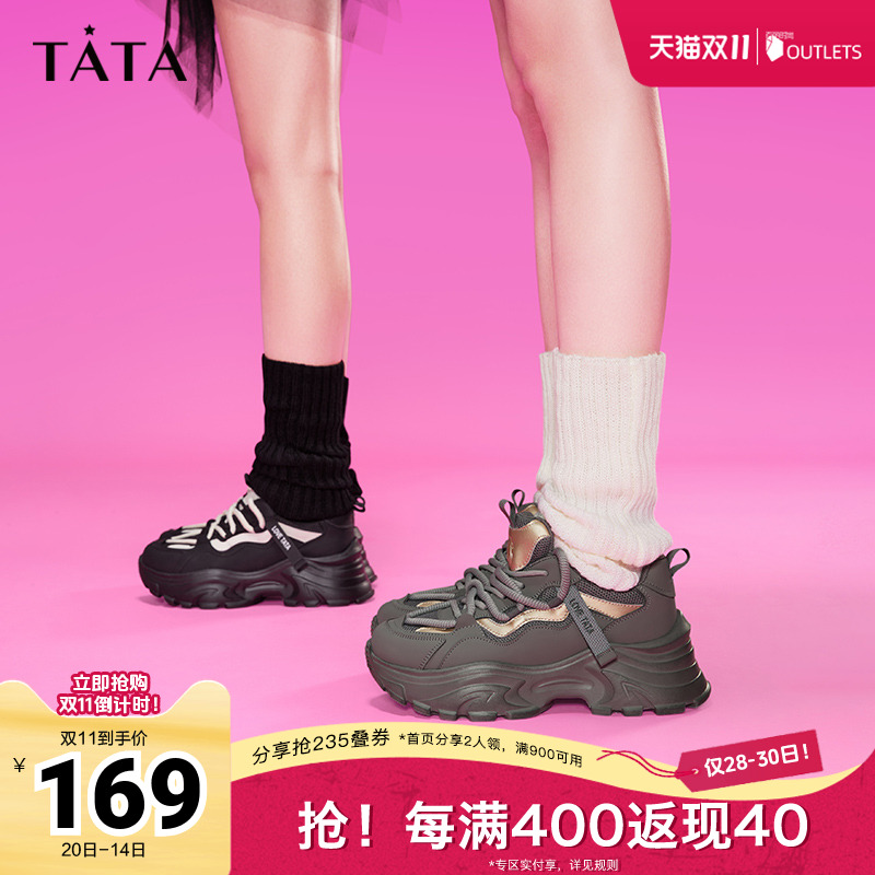 TATA/他她休闲老爹鞋厚底