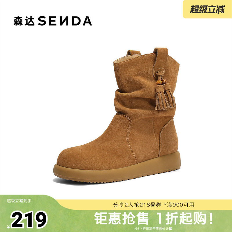 森达西部靴女冬新褶皱流苏厚底户外休闲中筒靴ZTI38DZ5
