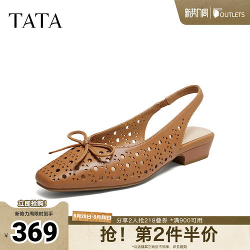 商场同款休闲舒适百搭