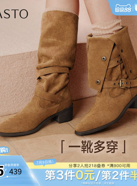 百思图秋冬季新款西部靴时尚复古潮流粗跟女长靴BP035DG5