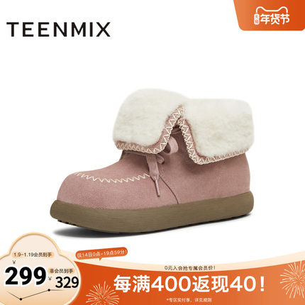 天美意2025冬新款百搭复古保暖舒适毛绒短靴女雪地靴KXD53DD5