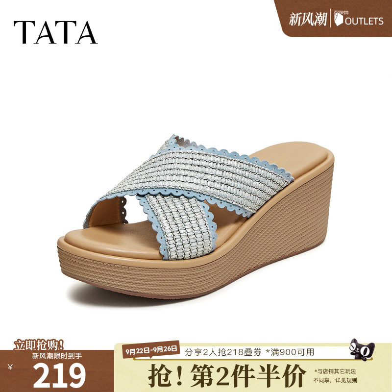 TATA他她厚底拖鞋女外穿百搭凉拖简约坡跟休闲凉鞋2026新Y4E01BT6