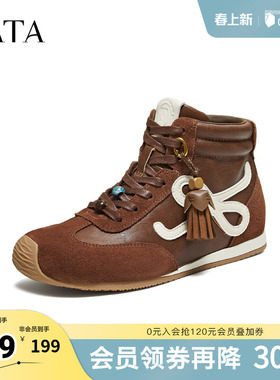 TATA他她德训鞋冬厚底阿甘鞋女高帮单鞋休闲运动鞋CHJ01DD5奥莱