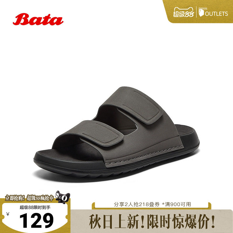 Bata凉拖鞋男夏商场新款简约牛皮外穿舒适百搭沙滩鞋