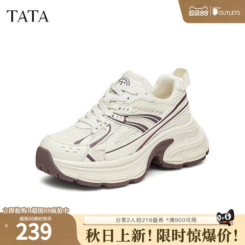 时尚简约休闲百搭女老爹鞋