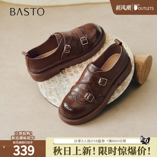 时尚潮流简约舒适