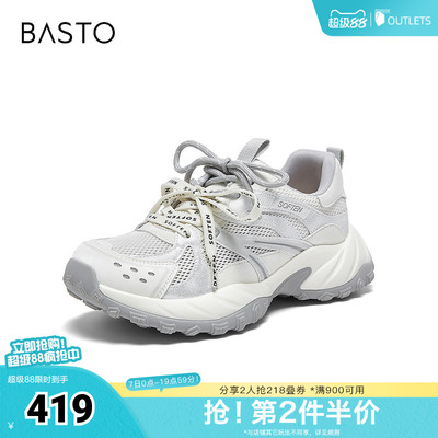 百思图2026夏季新款商场同款老爹鞋时尚潮流增高休闲女鞋G0113BM6