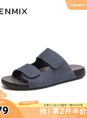 天美意新款商场同款一脚蹬拖鞋凉鞋休闲男勃肯鞋C5Q04BT5