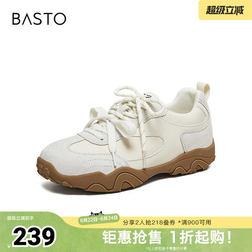时尚潮流简约舒适