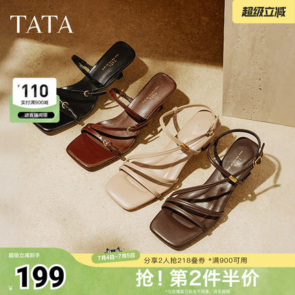 TATA他她小藤蔓气质高跟拖鞋女法式一字带休闲凉鞋夏7UJA9BT5奥莱