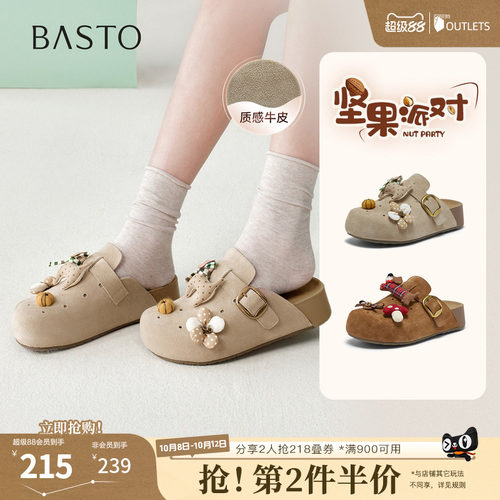 时尚潮流简约舒适