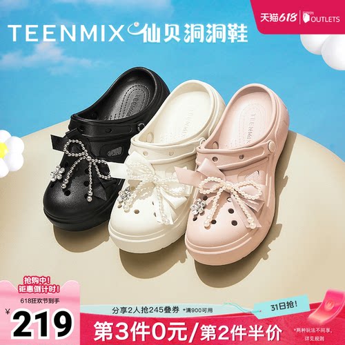 百搭休闲户外舒适
