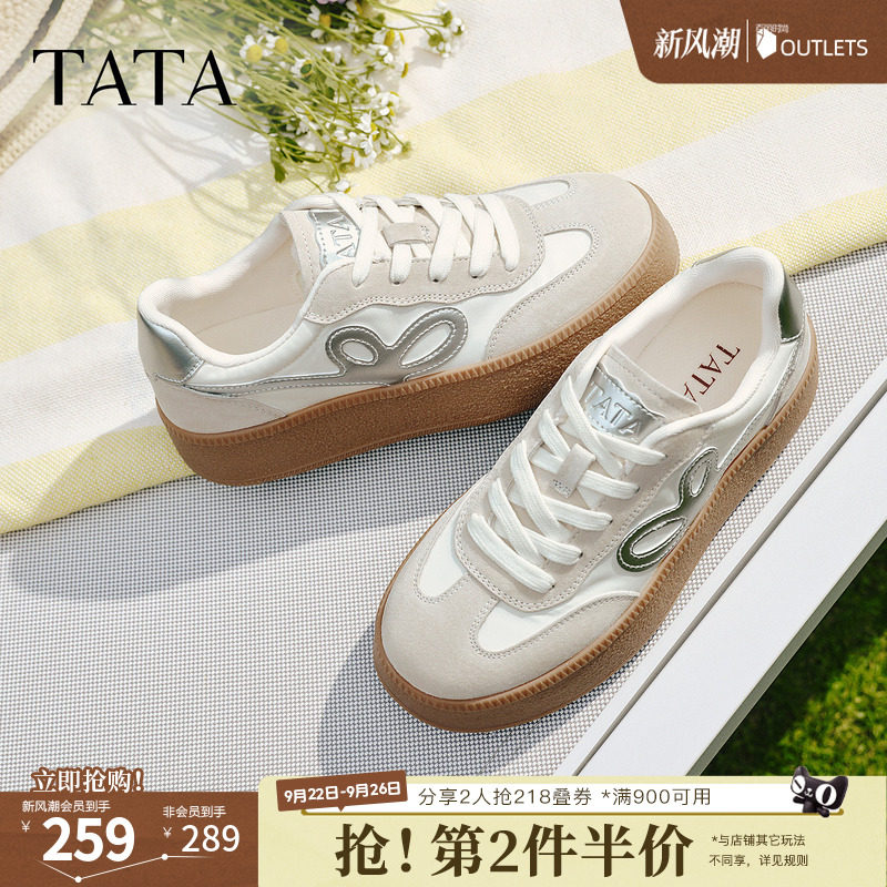 TATA他她橡胶底包边德训鞋女鞋舒适百搭轻便休闲运动鞋GXY02AM6