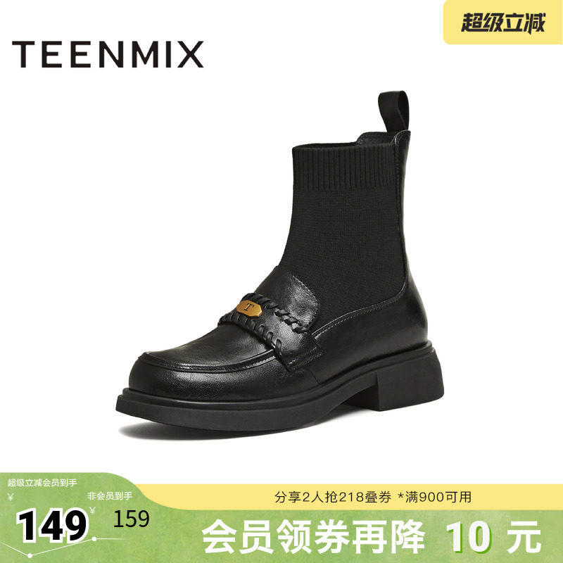 天美意冬新款厚底百搭短靴一脚蹬显瘦百搭女袜套靴KFZ05DD5