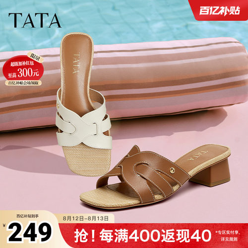 简约百搭休闲女拖鞋