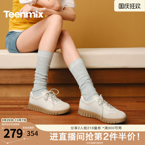 复古百搭，厚底休闲