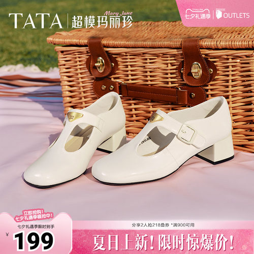 时尚气质玛丽珍鞋女