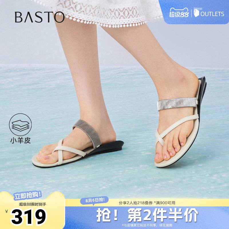 百思图2026夏季新款商场同款人字拖时尚复古休闲女拖鞋E6771BT6