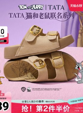TATA他她猫和老鼠联名阿比喵女鞋拖鞋休闲厚底勃肯鞋凉鞋K4M01BT6