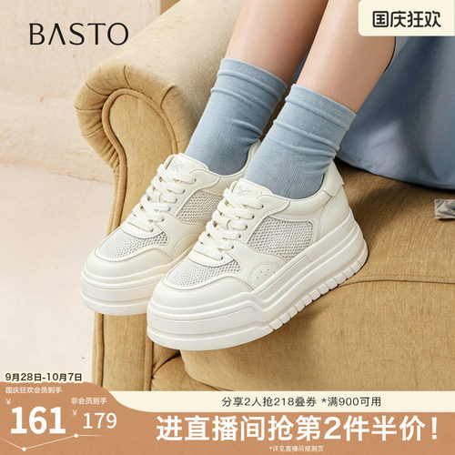 时尚潮流简约舒适