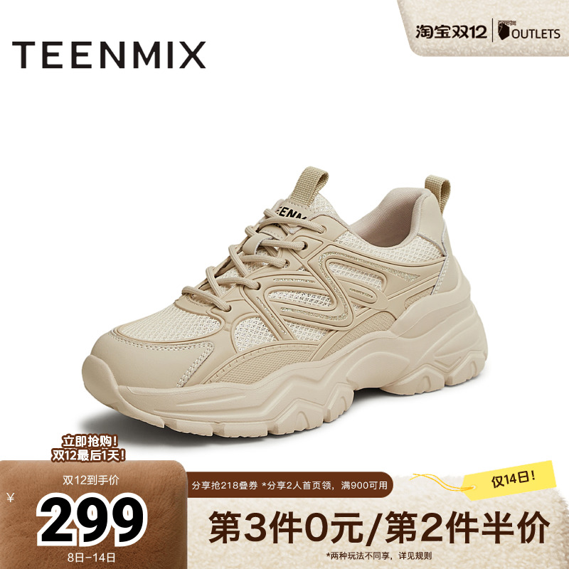 休闲系带厚底百搭