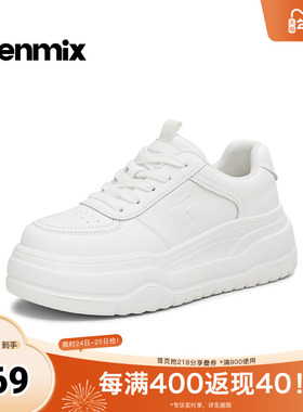 天美意2026春新款厚底纯色小白鞋百搭松糕板鞋女休闲鞋KB110AM6