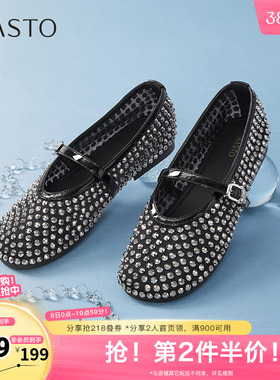 百思图2025夏季新款时髦闪钻通勤玛丽珍鞋浅口女单鞋B3021BQ5