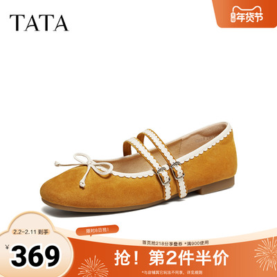 TATA他她女鞋2026春季羊皮平底浅口单鞋芭蕾舞玛丽珍鞋子Y8GB4AQ6