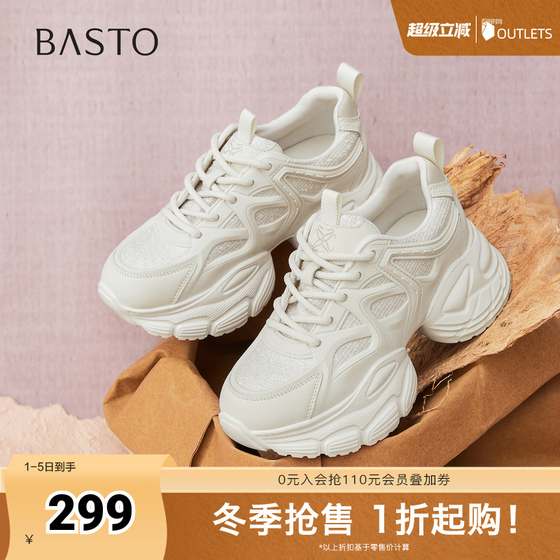 时尚潮流简约舒适