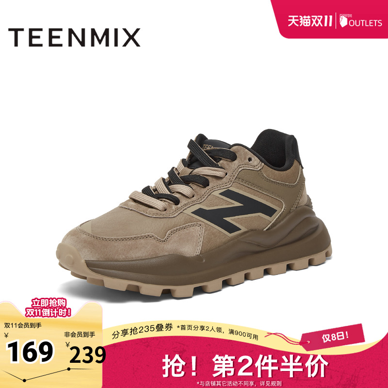 天美意2024春新款商场同