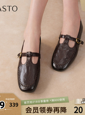 百思图2026春季新款乐福鞋简约时尚通勤方跟女单鞋WW173AA6